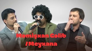 Balabəy ft Gülağa ft Məmişxan ft Günay  - Məmişxan gəlib/Meyxana