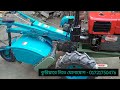 পুরাতন পাওয়ার টিলার বিক্রি। second hand power tiller by sale। 20hp sifang power tiller।