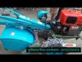 পুরাতন পাওয়ার টিলার বিক্রি। second hand power tiller by sale। 20hp sifang power tiller।