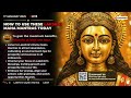 🔴 live 🔴 friday special 🔴 powerful lakshmi maha mantras for money prosperity and success