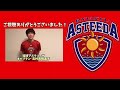 【張本智和vs松島輝空】琉球アスティーダvs木下マイスター東京 2024 2025ノジマtリーグハイライト　2024年12月29日