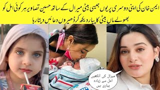 Aiman Khan New Pictures With Her Newborn Daughter Miral Muneeb