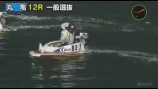 【ボートレース/競艇】丸亀 市長杯争奪 BOATRACEまるがめ大賞 一般選抜 4日目 12R 2017/1/3(火)  BOAT RACE 丸亀