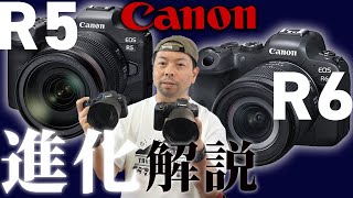 【EOS R5】【EOS R6】手ぶれ補正は？高感度撮影は？進化のポイントを徹底解説！！