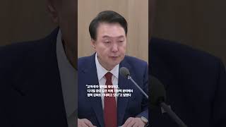 윤 대통령, 캄보디아 총리와 정상회담…'전략적 동반자 관계' 수립