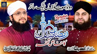 Hafiz Tahir Qadri & Hafiz Ahmed Raza Qadri || Ramadan Mubarak Special Gift 2022 || KCH Studio