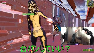 音割れ台パンする海外ストリーマー【フォートナイト/Fortnite】