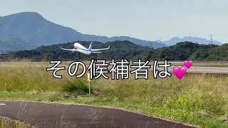 香川洋二のビデオレター2021 平井卓也応援ビデオ高く飛べ💕