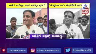 Minister CN Ashwath Narayan Lashes Out At DK Shivakumar | News Hour