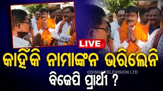 Live | Padampur By-Poll: BJP Didn’t File Nomination Showing Respect To Farmers | OTV