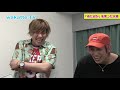 exitコラボ！ふーみんにパリピ言葉クイズ！本来出会うことのなかった２組！【wakatte.tv】 257