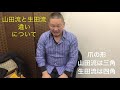 【中央区銀座琴三味線教室】お琴雑学.琴弾き方.琴教室.琴奏法.琴基本