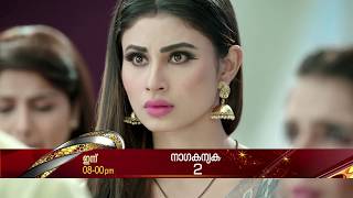 NAGAKANYAKA 2 | Today at 8 PM | SURYA TV