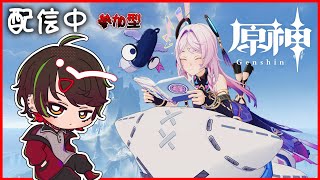 【原神】探索～～～～～　概要欄確認よろしくお願いします　#ゲーム実況