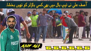 Pakistan Cricket International Player ASIF ALI Playing TapeBall Cricket Asif Ali Best Batting 2022