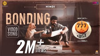 Bonding Video Song (Hindi) - 777 Charlie | Rakshit Shetty | Kiranraj K | Nobin Paul