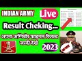🛑Indian Army Final Result 2023 Kaise Cheak Kare || Army Agniveer Final Result 2023 Kese Dekhe✅