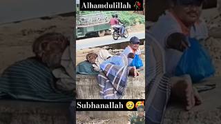 Allah Hu Akbar ❤️‍🩹🥀|| #allah #respect #shorts #islam #help @Suhail_12345-s 🥹💯