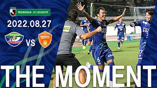 【8/27（土）山口戦】THE MOMENT