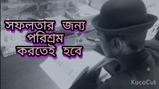 Fahad sir motivation 2025 I যেভাবে সফলতা আসবে। Backbencher khalid I #study #exam#motivation#buet#du