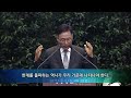 포항중앙침례교회_주일오전예배 설교_22.06.12 성령의 충만은 이렇게 입을 수 있습니다. 1