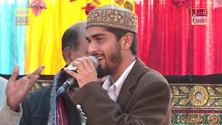 Saif ul Malook  - Sultan Ateeq Kamal Ki Hazri - Listen on Rabi ul Awal 2020