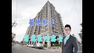 宜蘭買屋賣屋|農地農舍【北成房屋】藝德勳章露臺戶