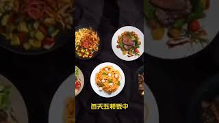 乔丹为什么能成为篮球之神？首先要能吃，一天5顿饭70种碳水 #乔丹 #篮球 #nba #michaeljordan