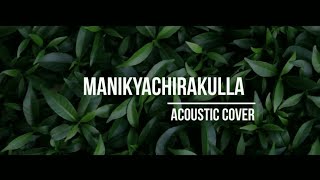 Manikyachirakulla (Acoustic Cover) | Idukki Gold | Job Kurian | Ramgopal| Jeevan