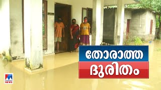 മഴ മെല്ലെ മറയുന്നു; ദുരിതം പക്ഷേ തെളിമയോടെ; മഴദുരിതക്കാഴ്ചകള്‍ | Rain | Thoratha Dhuritham