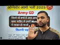 agniveer army gd vacancy 2025 army bharti 2025 agniveer army age limit 2024 age limit army 2025