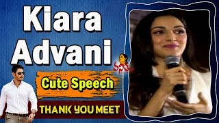 Kiara Advani Cute Speech @ Bharat Ane Nenu Thank You Meet || Mahesh Babu, Koratala Siva