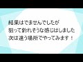 多摩川 スーパー堰上シーバスに挑む！