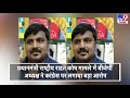 तमिलनाडु में हिरासत में पिता पुत्र की मौत पर फूटा गुस्सा परिवार वालों ने पुलिस पर लगाया गंभीर आरोप