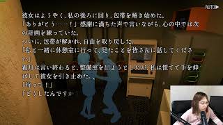 【神無迷路】幻のような幸せへの扉、何処にあるでしょうか（3）