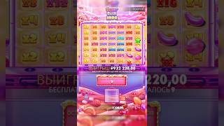 Max WIN ? Sugar Rush 1000 выдал Шокирующий ЗАНОС НЕДЕЛИ! ЭТО НЕВЕРОЯТНЫЙ ВЫИГРЫШ🍬 #SugarRush #бонус