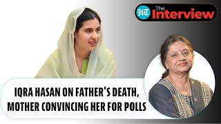 SP MP Iqra Hasan On Father's Death, Mother Convincing Her To Fight Lok Sabha Election |The Interview