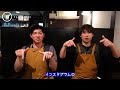 【但馬牛焼肉べこ】焼肉について語り尽くす！！！【うすなが牛】