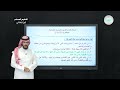 إثراء 1 القران الكريم والدراسات الإسلامية الصف الأول الابتدائي