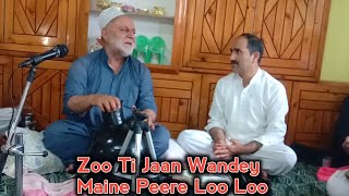 Zuv Ti Jaan Wandey Maine Peeri Lo Loo || Gh Ahmad Sofi || Kashmiri Sufi Music