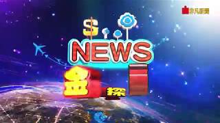 News金探號 郵輪輕鬆玩 行程規劃攻略 315-2