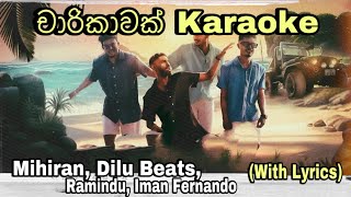 Charikawak(චාරිකාවක්) Karaoke Mihiran, DILUBeats‬, ‪Ramidu‬, Imanfernando‬ Without Voice With Lyrics