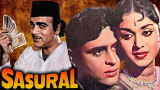Sasural Full Hindi Movie | Rajendra Kumar | B. Saroja Devi | Mehmood | Classic Bollywood Movie