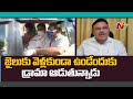 Ambati Rambabu About MP Raghu Rama Krishna Raju False Allegations In Court | Ntv