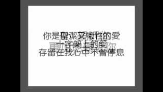 十字架上的愛 (約書亞)