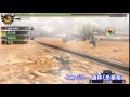 【mh4】ゆっくり兄弟の休暇part7