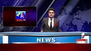 National  News || Cda Chairman called to Wafaqi Mohtasib ||  01 November 2022  || A1 Tv ||