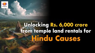 How Rs.6000 cr of temple land rental incomes can transform Hindu causes