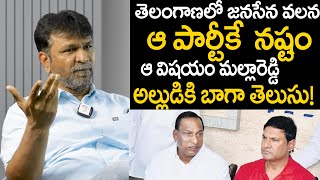 Senior Journalist Lalith Kumar Analysis About Janasena Contest in Telangana | BRS  | TV 24 Studio