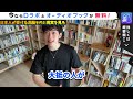 【daigo】頑張ってる人が必ず言われるこの言葉。こういう人達は相手にする価値もないので、上手く聞き流しましょう【切り抜き】